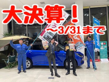 ついに最終週です！！